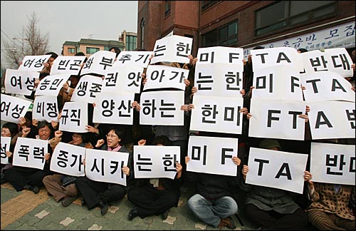 'NO FTA!' 구호를 뒤집자 각종 구호가 등장했다. 